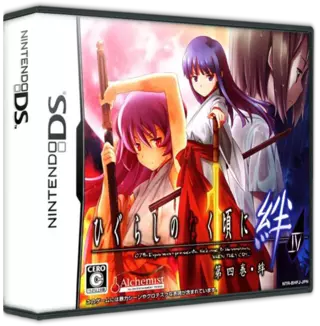 ROM Higurashi no Naku Koro ni Kizuna IV - Daiyonkan - Kizuna